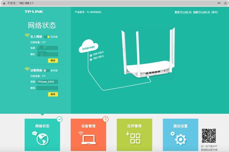 警惕网络系统集成的五大误区